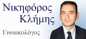 Είναι ασφαλές το σεξ κατά τη διάρκεια της εγκυμοσύνης;