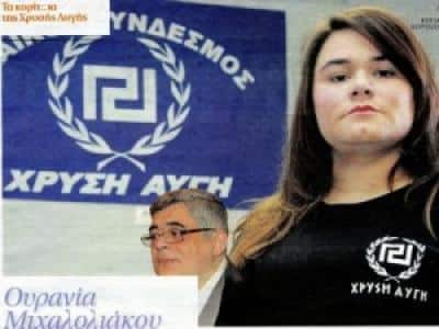 Συνελήφθη η κόρη του Μιχαλολιάκου για ξυλοδαρμό