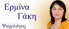 Τα παιδιά στην ψυχοθεραπεία είναι οι καλύτεροι θεραπευμένοι!