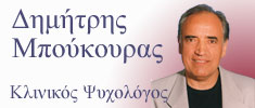 Απαραίτητος ο διάλογος για την επιτυχία του γάμου