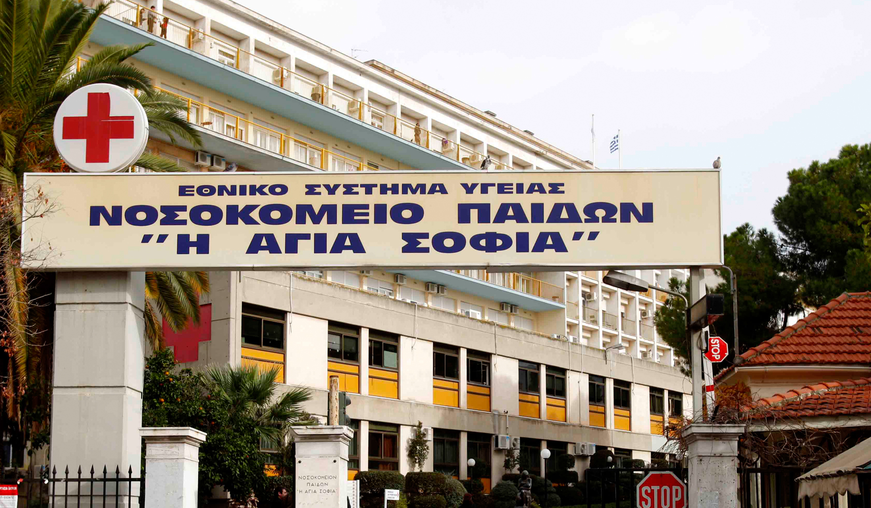 Κατασχέσεις σπιτιών για αποπληρωμή νοσηλίων