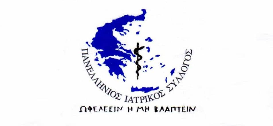 ΠΙΣ: Διαδοχικές συσκέψεις σε Πάτρα, Ιωάννινα, Λάρισα