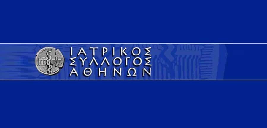 Επανέρχεται για το Φλέμινγκ ο ΙΣΑ