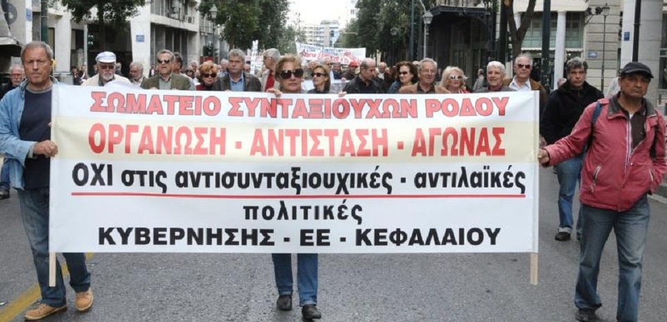 Συγκέντρωση συνταξιούχων στο νοσοκομείο Ρόδου