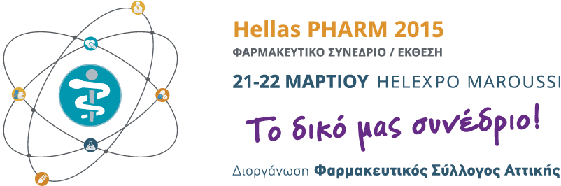 HELLAS PHARM-το δικό μας συνέδριο