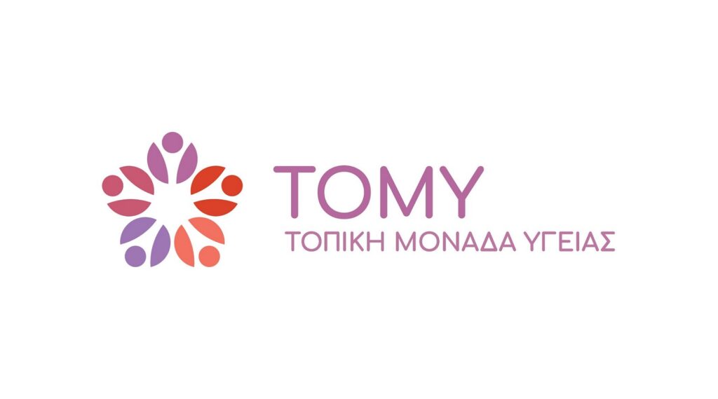 Το λογότυπο των Τοπικών Ομάδων Υγείας (ΤΟΜΥ)
