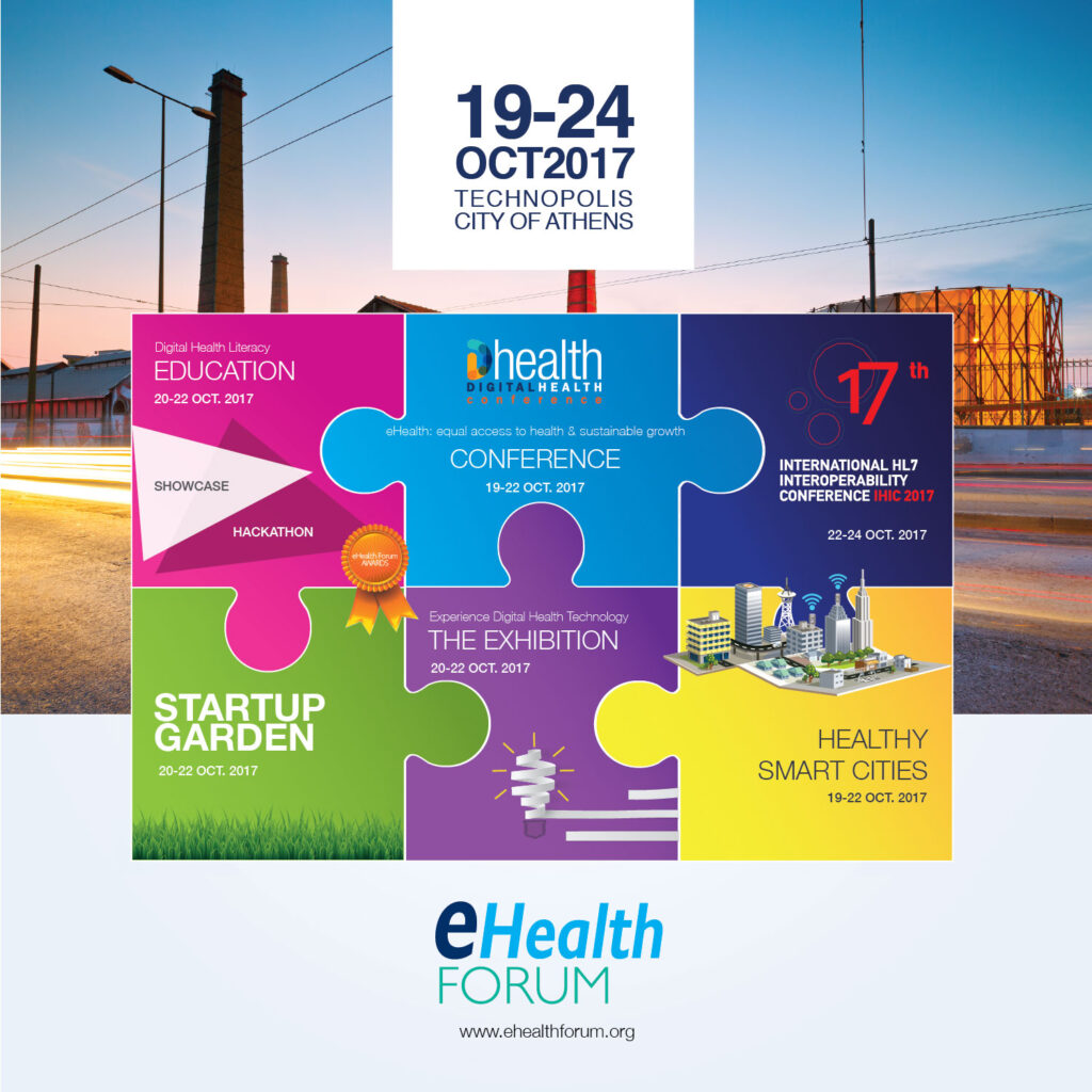 Έρχεται το eHealth Forum από τις 19 έως τις 24 Οκτωβρίου