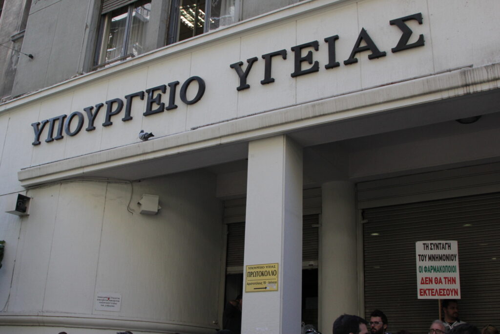 Tο κωμικό της Yπουργικής Aπόφασης 163ΥΟΔΔ/21-3-1018