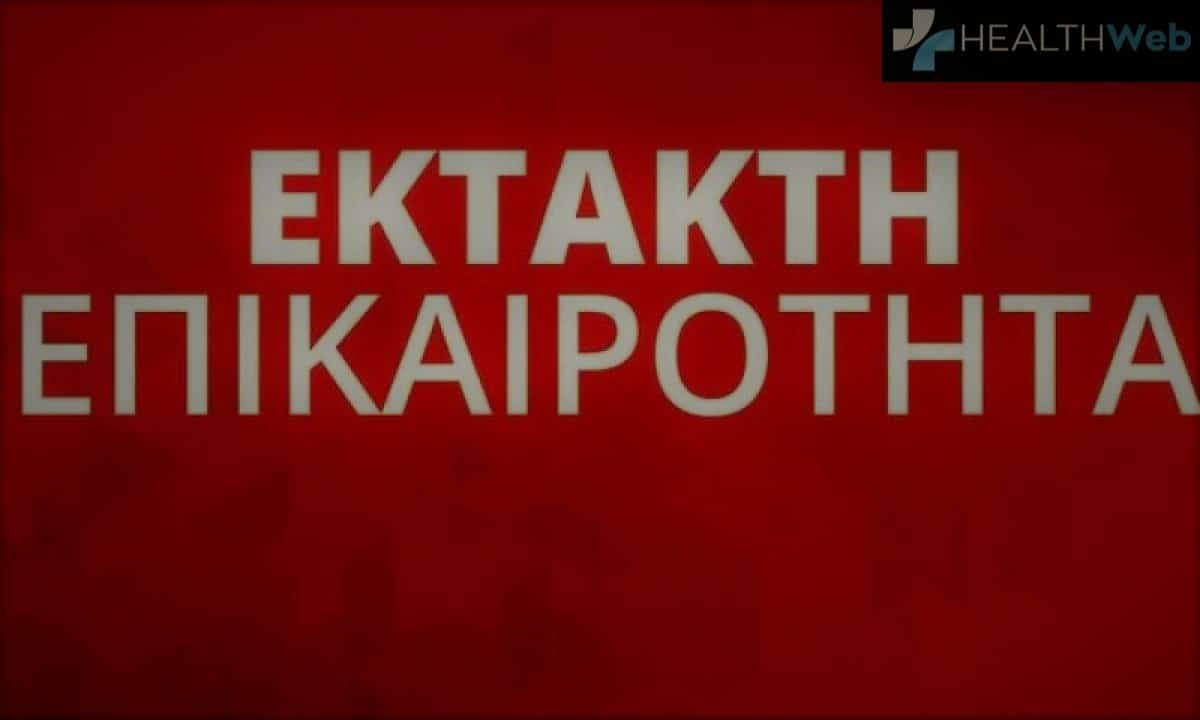 Ισχυρός σεισμός 5,2 Ρίχτερ