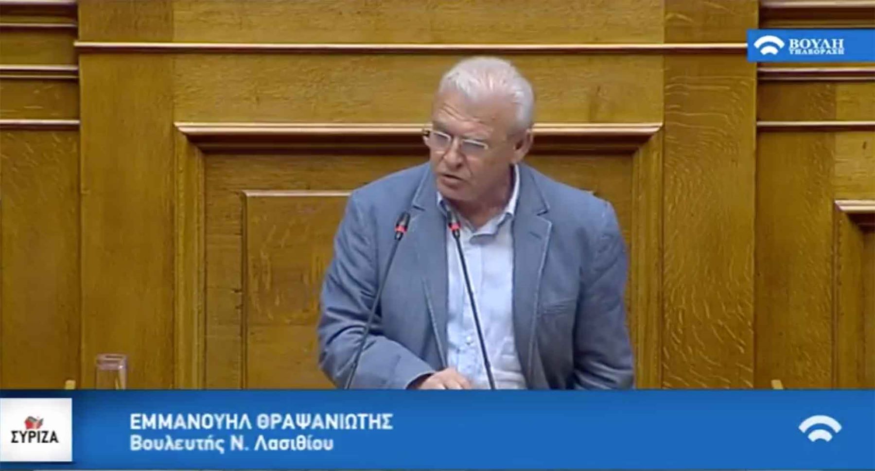 Μ.Θραψανιώτης: Επίκαιρη Ερώτηση για οδοντιατρική φροντίδα των παιδιών μέσω ΕΟΠΥΥ 