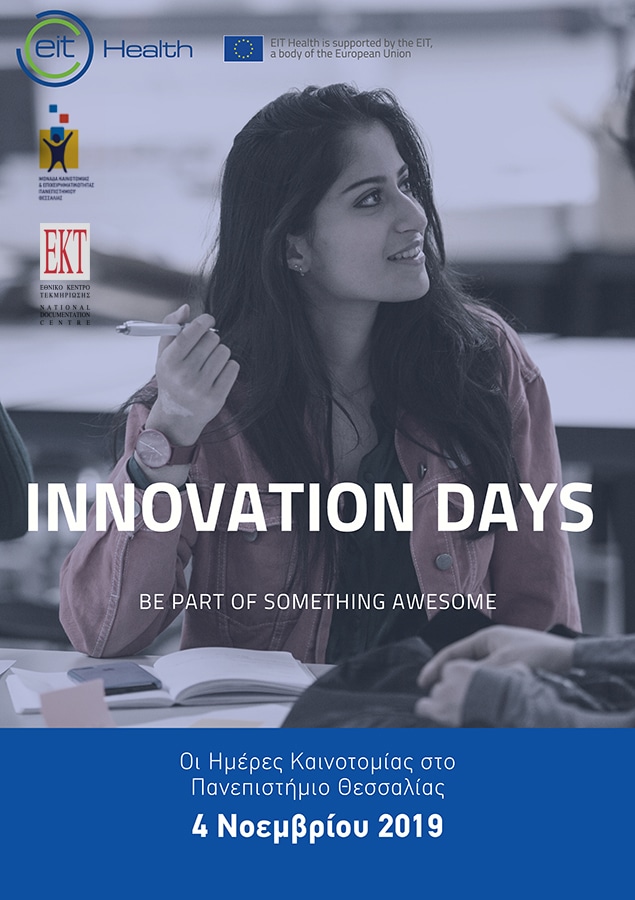 Innovation Days 