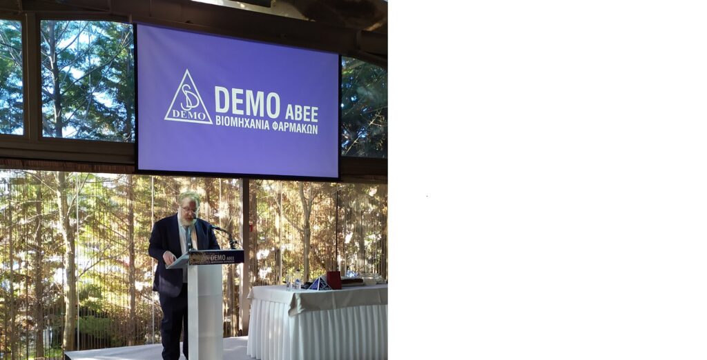 DEMO: Αυξήθηκαν οι  πωλήσεις του 2019 κατά 16 εκατ. ευρώ σε σχέση με το 2018