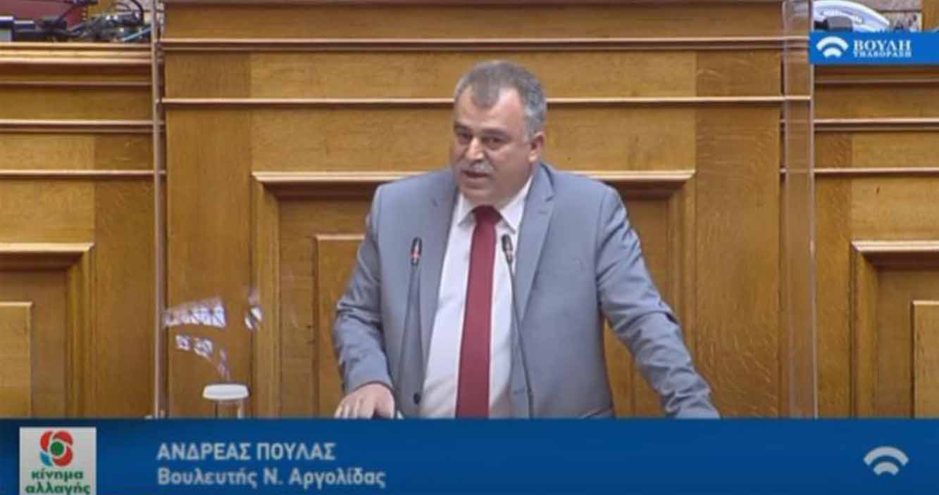 Ανδρέας Πουλάς: Μετακινήσεις γιατρών του ΕΣΥ από τον Πειραιά στα νησιά