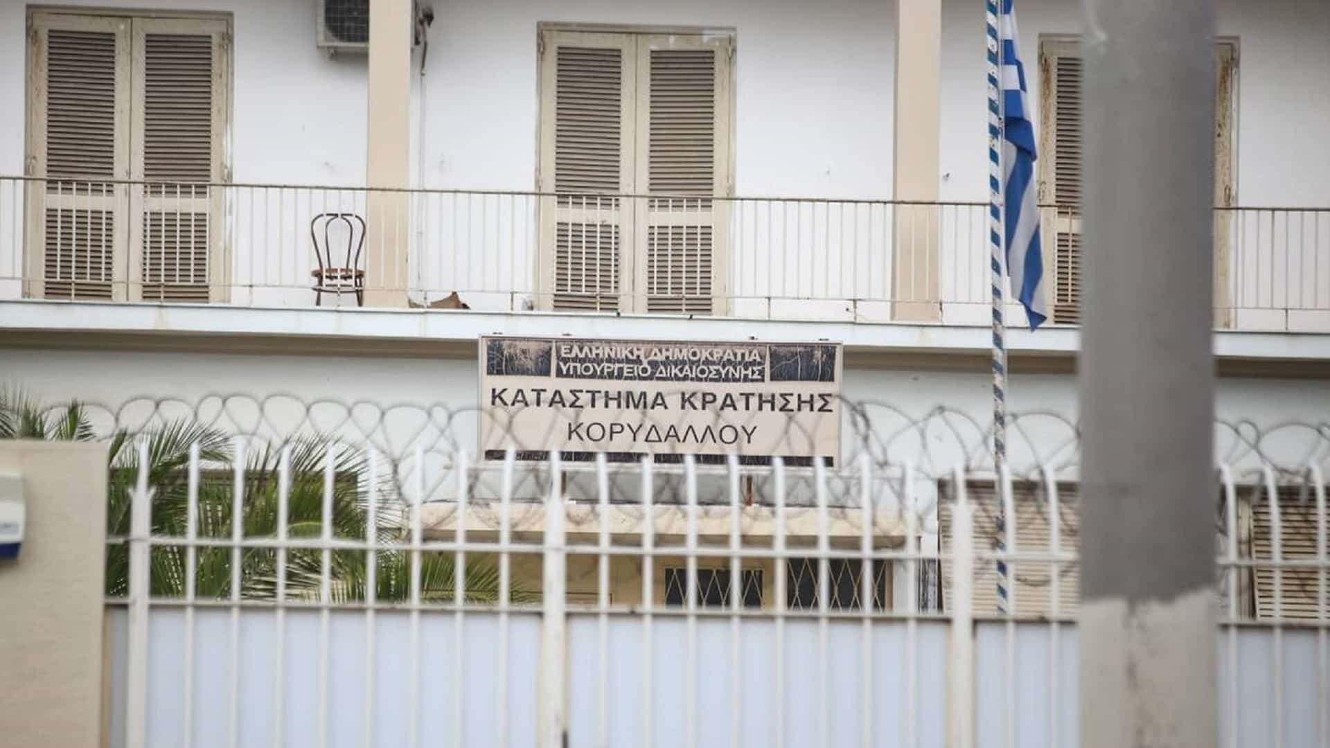 Επανήλθαν τα αυστηρά περιοριστικά μέτρα στις φυλακές