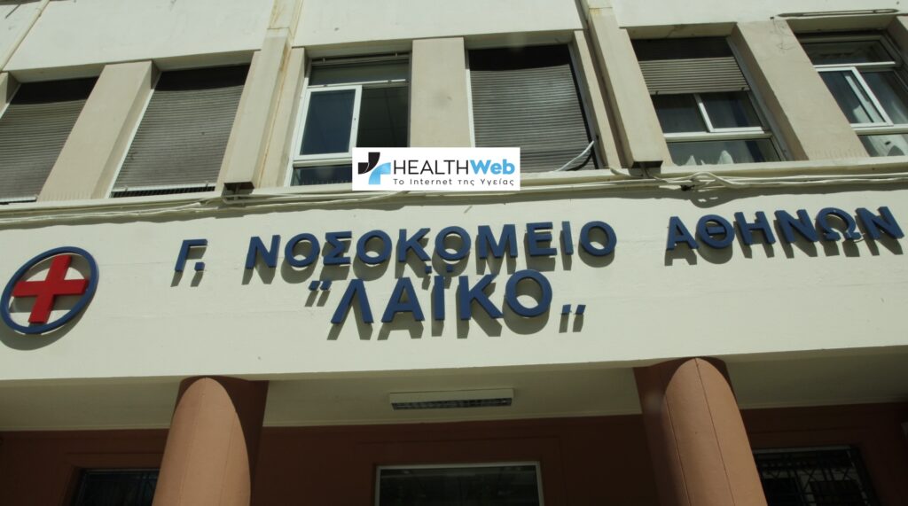 Αποκλειστικό Ηealthweb:  Παραιτήθηκε ο διοικητής του Νοσοκομείου 