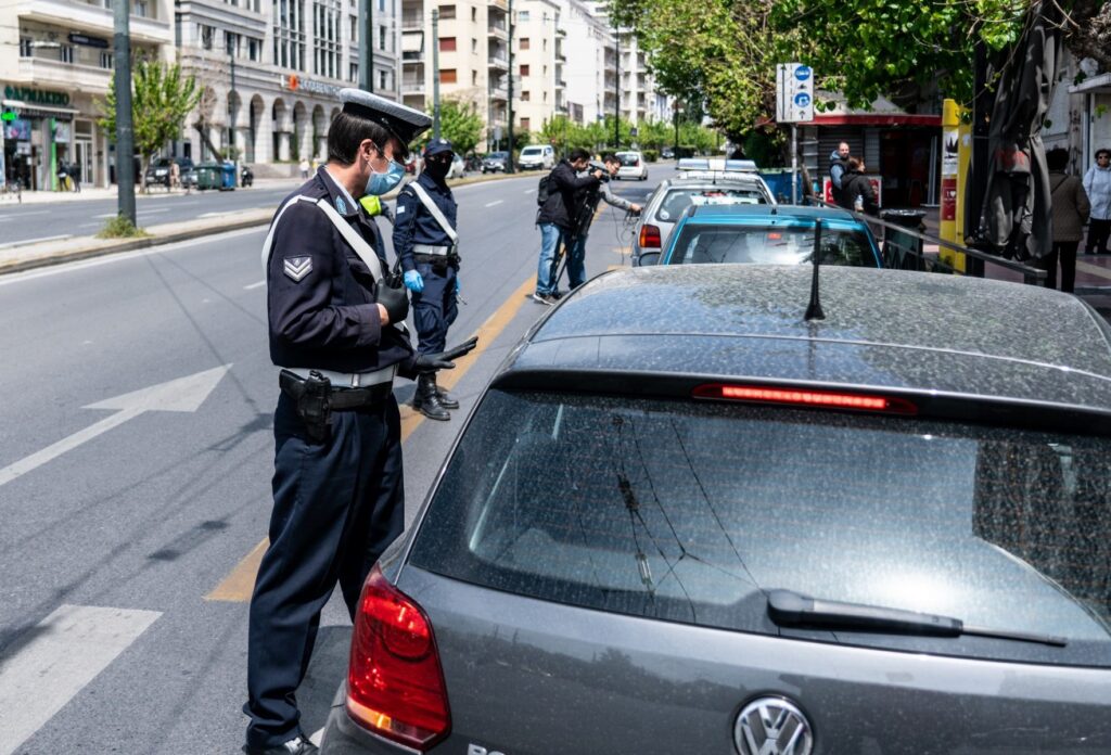 Άλλαξε η ημερομηνία ισχύος για τις μετακινήσεις 