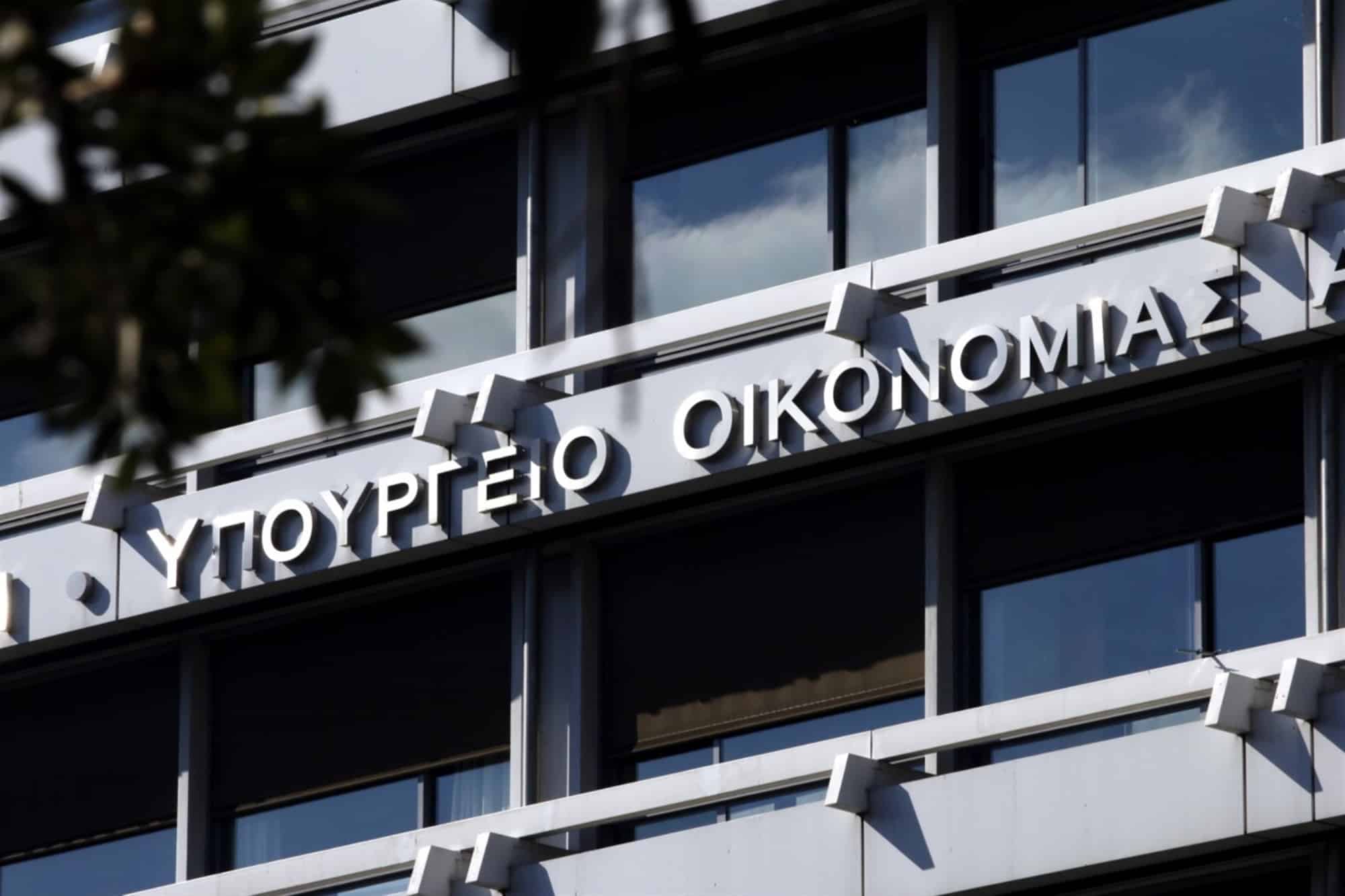 ΕΚΕΑ: Τροποποίηση  προϋπολογισμού οικονομικού έτους  2020