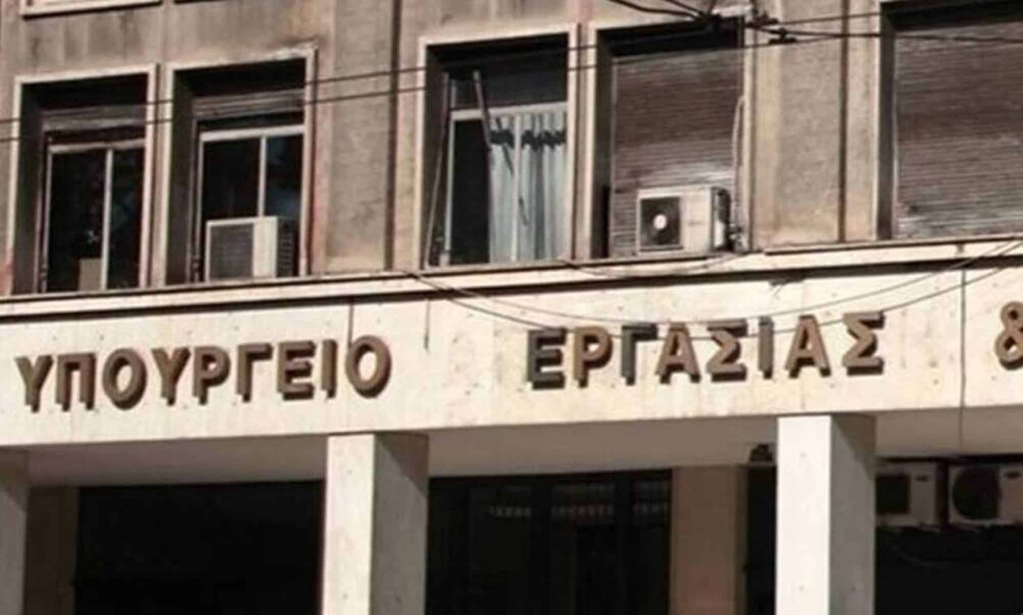 Υπουργείο Εργασίας: Αναστολές συμβάσεων εργασίας, λόγω νέου lock down