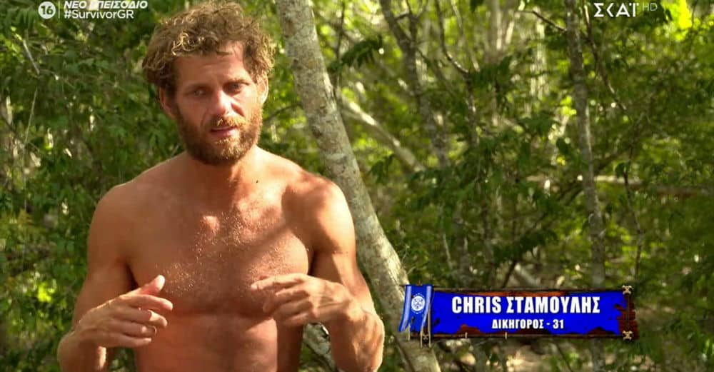 Survivor: Ο ΣΚΑΪ απαντά στην καταγγελία του fan club του Chris για την ψηφοφορία [vid]