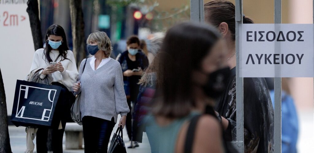 Συνεδριάζουν σήμερα οι ειδικοί - Τα επόμενα μέτρα χαλάρωσης του lockdown