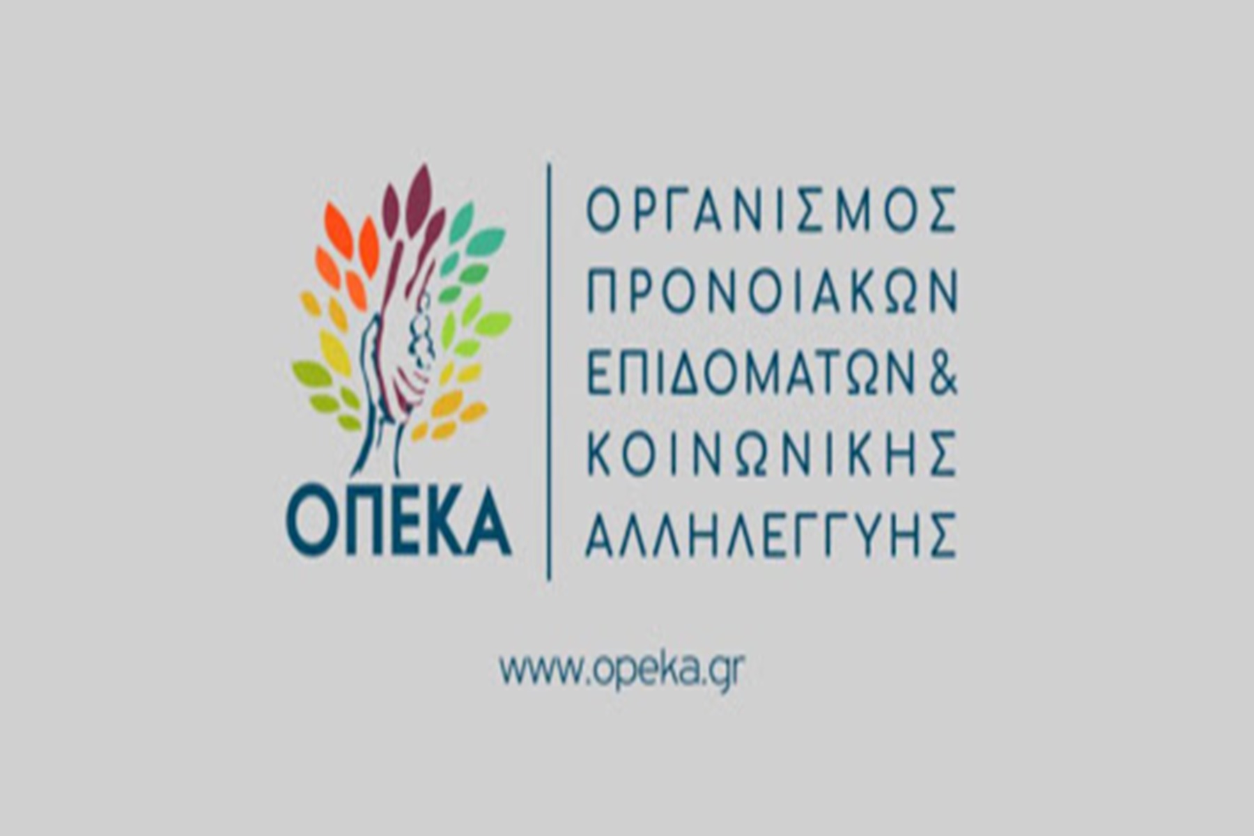 Opeka Epidomata Tote Ginontai Oi Kataboles Healthweb Gr