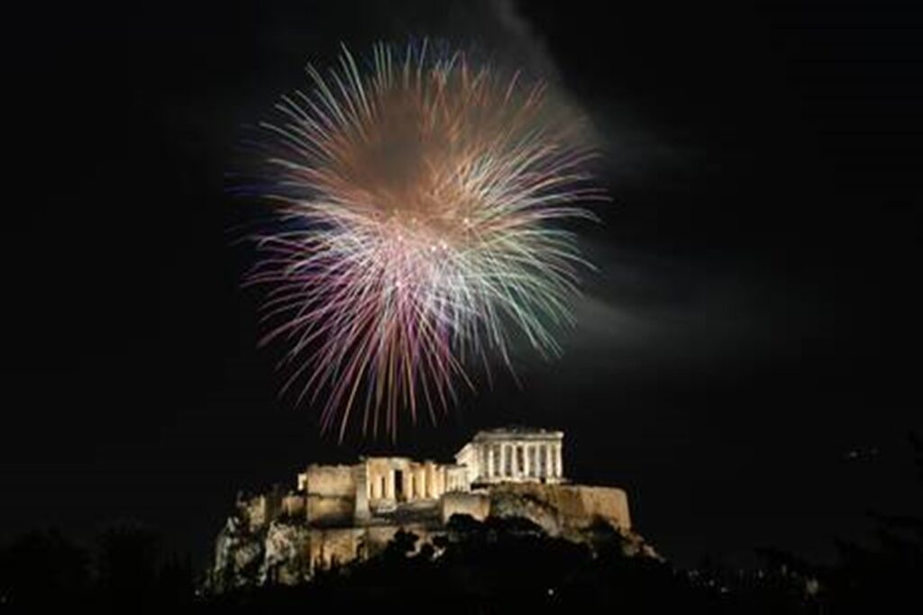 Ευχές για Πάσχα : Καλή Ανάσταση