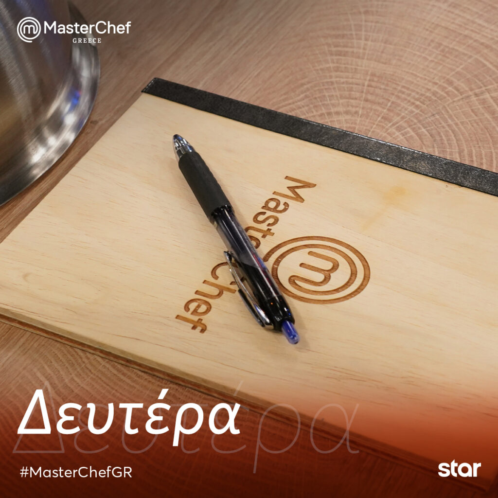 Masterchef 10/05: Η νικήτρια 3άδα κάνει ποδαρικό στο ολοκαίνουργιο εστιατόριο “Samano” του Λεωνίδα Κουτσόπουλου