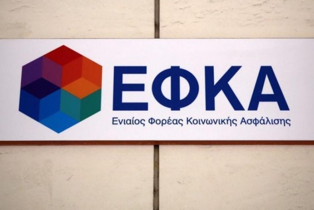 e-ΕΦΚΑ: Ποιοι πραγματικά δικαιούνται αναδρομικά και αυξήσεις