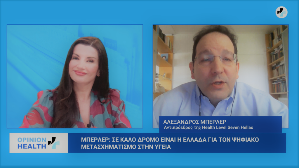 Ο Αλέξανδρος Μπέρλερ στο Healthweb.gr: Σε καλό δρόμο είναι η Ελλάδα για τον Ψηφιακό μετασχηματισμό 