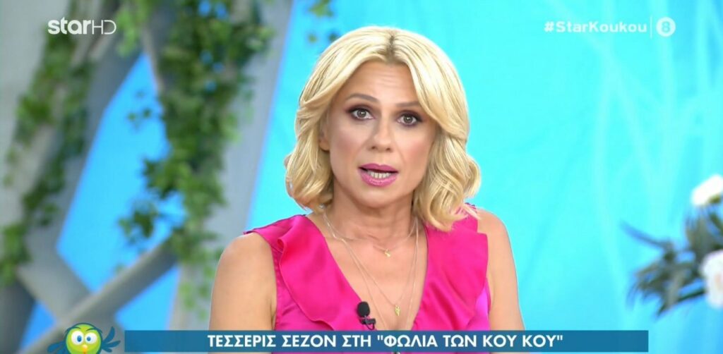 Οριστικοί τίτλοι τέλους για την εκπομπή της Κατερίνας Καραβάτου