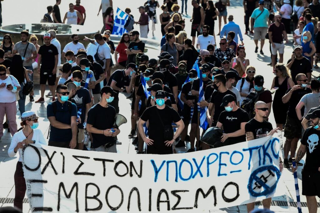 Ψυχολογικοί παράγοντες που απομακρύουν τους ανθρώπους από την ιδέα του εμβολιασμού