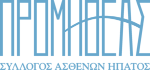 promitheas logo