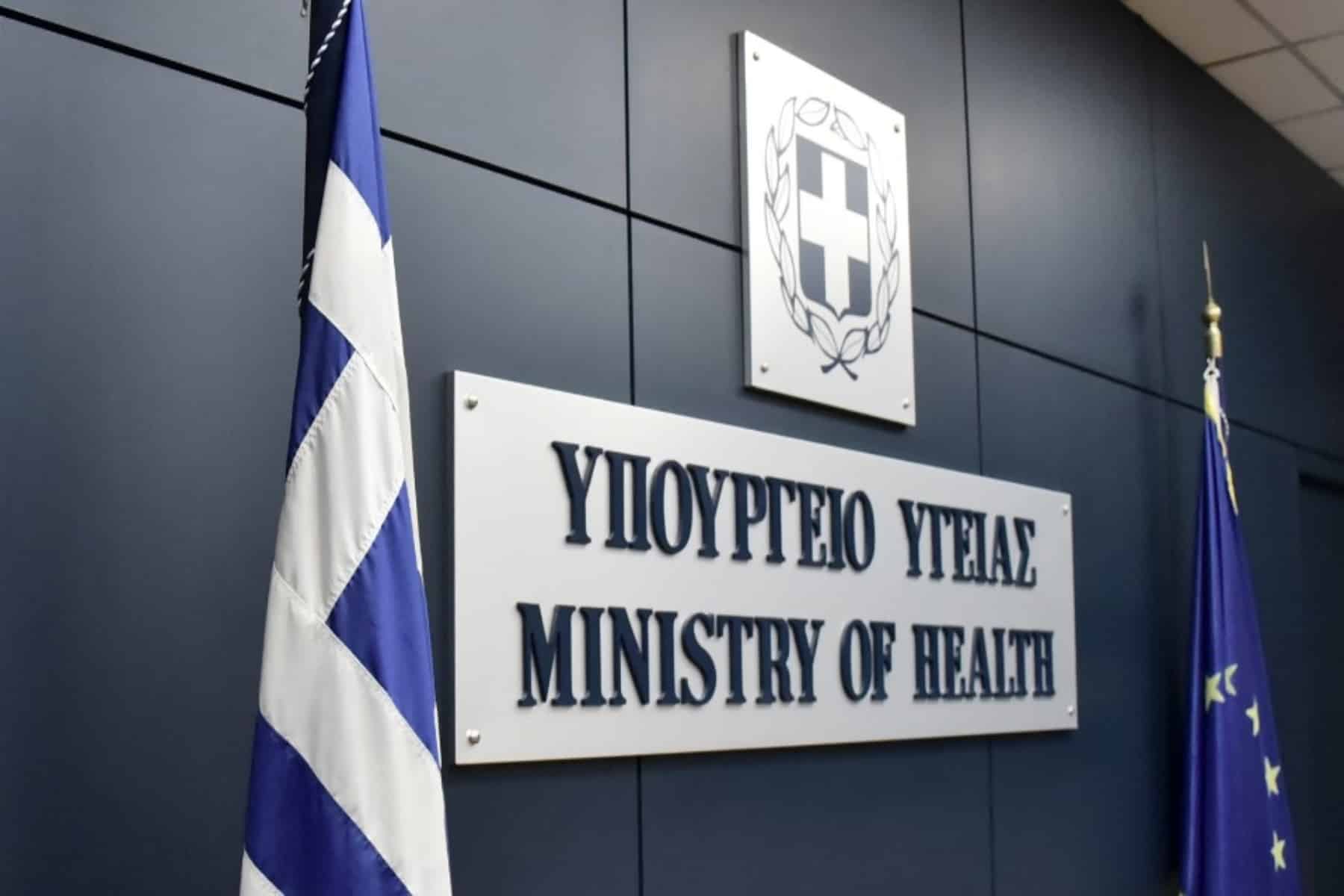 Κορωνοϊός: Προς χαλάρωση των μέτρων.Συνεδριάζει σήμερα η επιτροπή