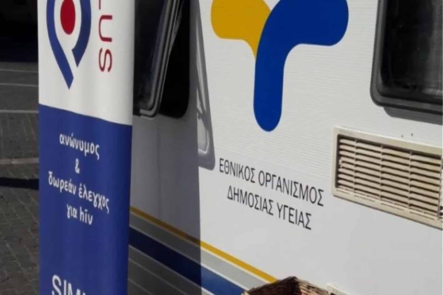 ΕΟΔΥ : Αποτελέσματα εργαστηριακού ελέγχου για ύποπτο κρούσμα Ευλογιάς των πιθήκων