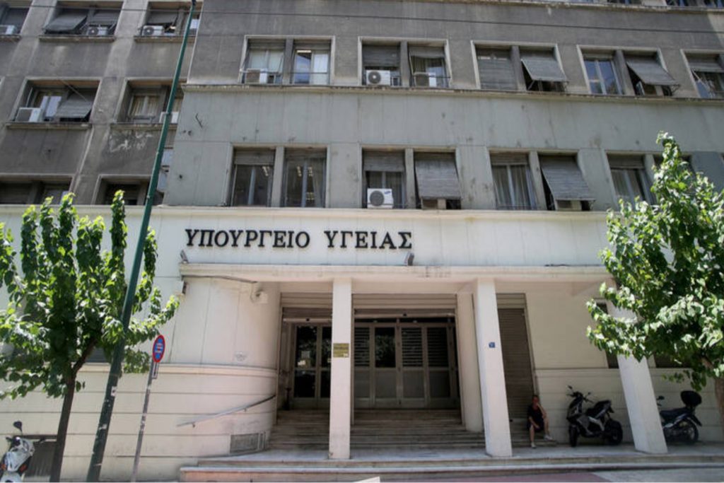 Διαψεύδει το Υπουργείο Υγείας δημοσιεύματα περί επικίνδυνων ΜΕΘ και μειωμένων δαπανών