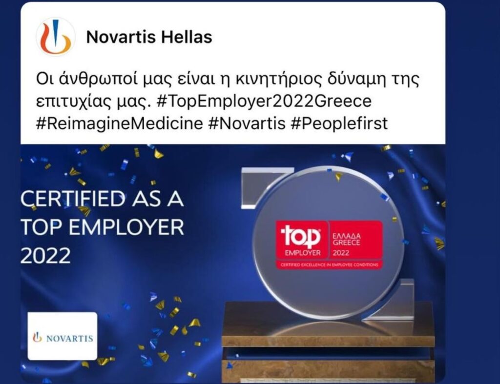 Η Novartis Hellas αναδείχθηκε ως Top Employer Greece 2022 