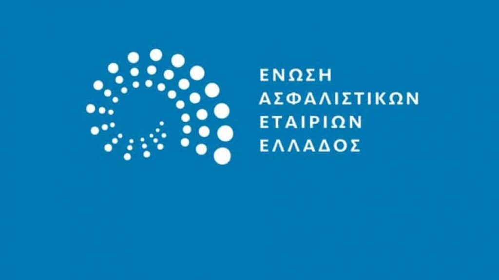   Η Νέα Γενική Διευθύντρια της Ένωσης Ασφαλιστικών Εταιρειών Ελλάδας