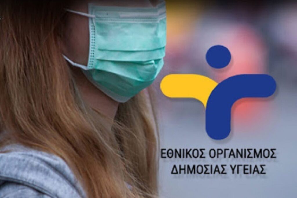 Πού θα γίνονται δωρεάν rapid test αύριο 26/03;