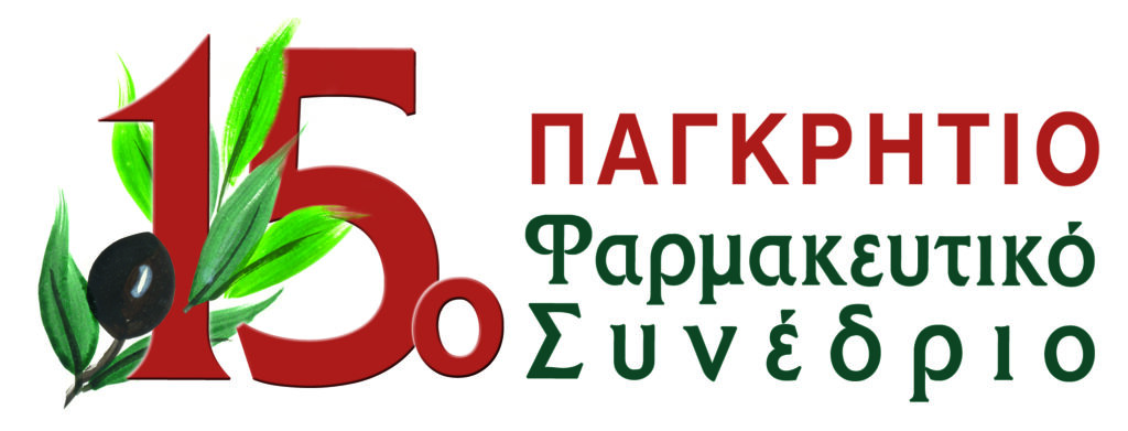 Το 15ο Παγκρήτιο Φαρμακευτικό Συνέδριο «ανοίγει» τις πύλες του