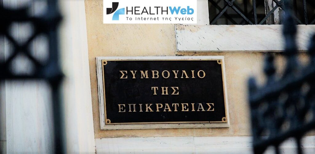 Επιβεβλημένη και συνταγματική η χρήση μάσκας 