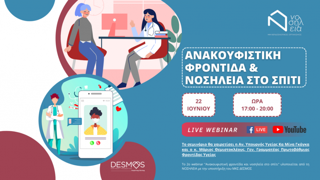 Webinar 