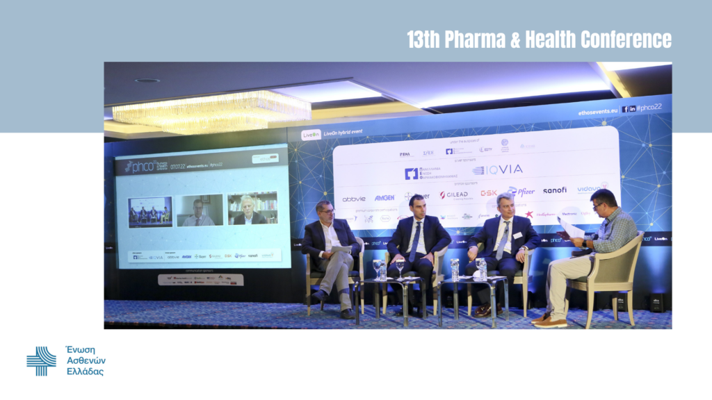 Συμμετοχή της Ένωσης Ασθενών στo 13th Pharma & Health Conference