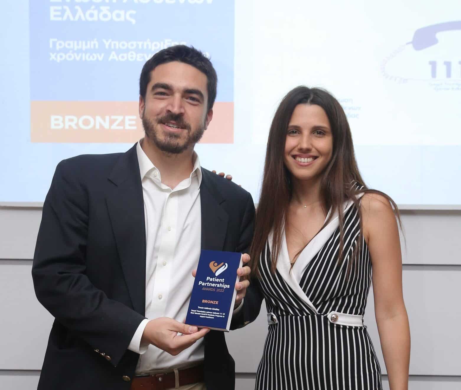 Ένωση Ασθενών: Βράβευση της γραμμής 11132 στα Patient Partnerships Awards 2022