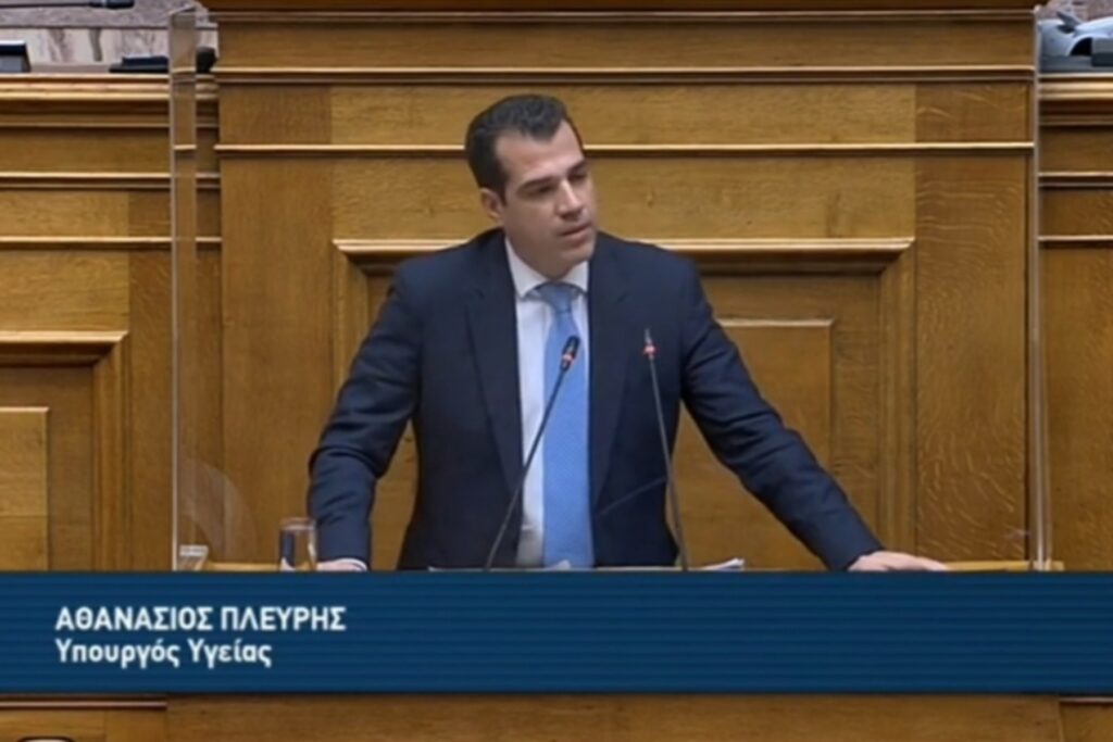 Ομιλία του Υπουργού Υγείας Θάνου Πλεύρη στην Ολομέλεια της Βουλής