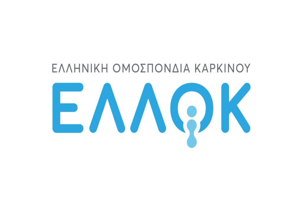 ΕΛΛΟΚ: Ξεκινά τη νέα χρονιά παρουσιάζοντας το νέο της λογότυπο