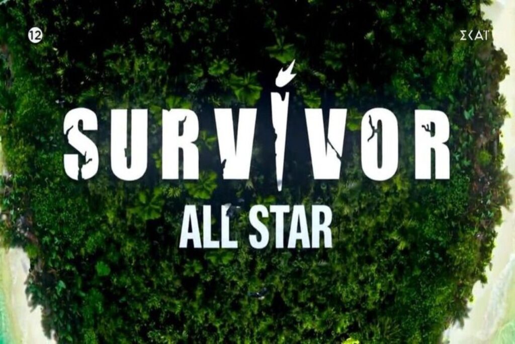 Survivor All Star 22/01: Νέοι παίκτες, η 1η ασυλία και τα 