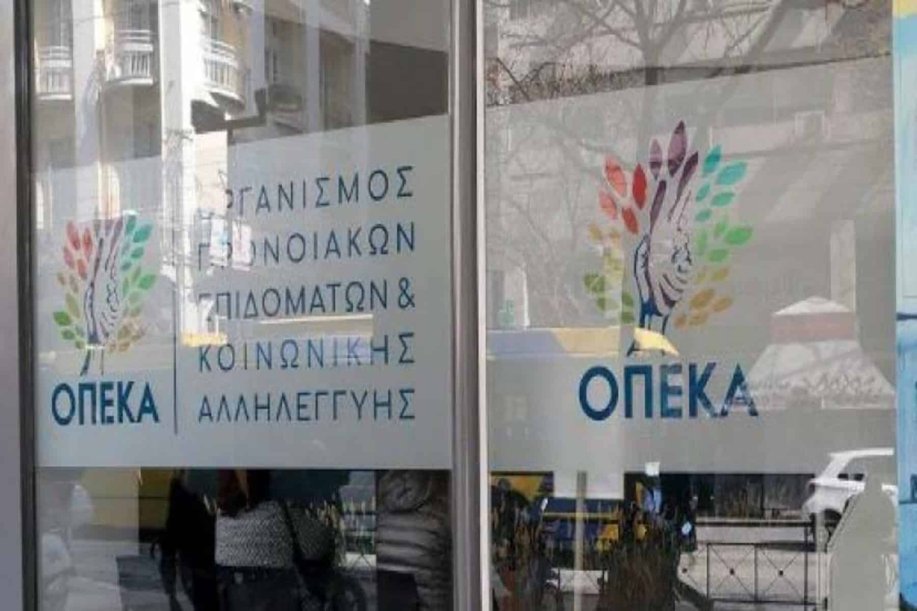 ΕΣΑμεΑ: Ενημέρωση από τον ΟΠΕΚΑ για τη λάθος καταβολή επιδομάτων