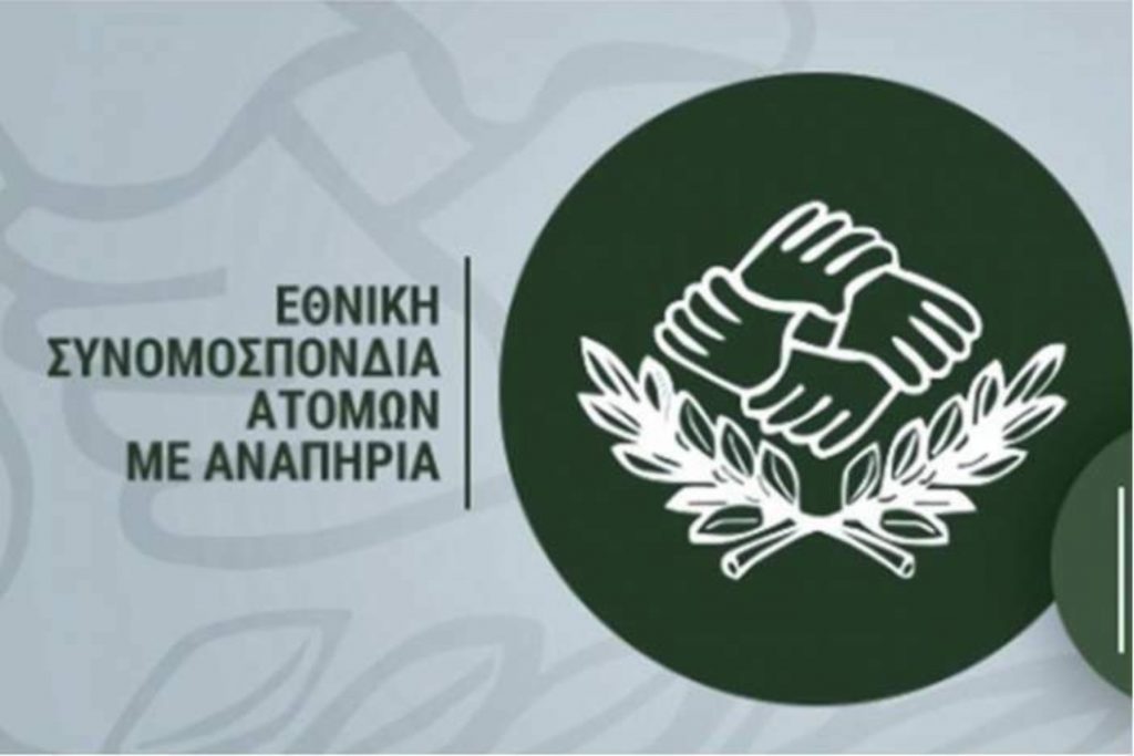  Τεχνική Συνάντηση από τον ΑΓΗΣΙΛΑΟ στην Κόρινθο