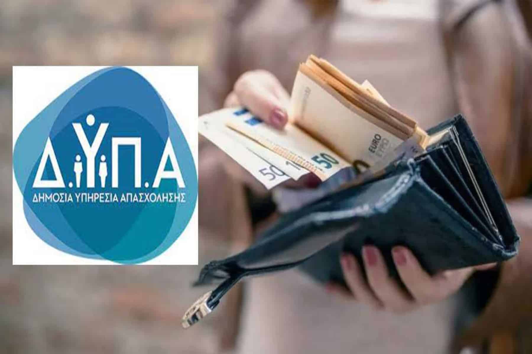 ΔΥΠΑ: Παράταση των αιτήσεων για τον Γ κύκλο νέων θέσεων εργασίας