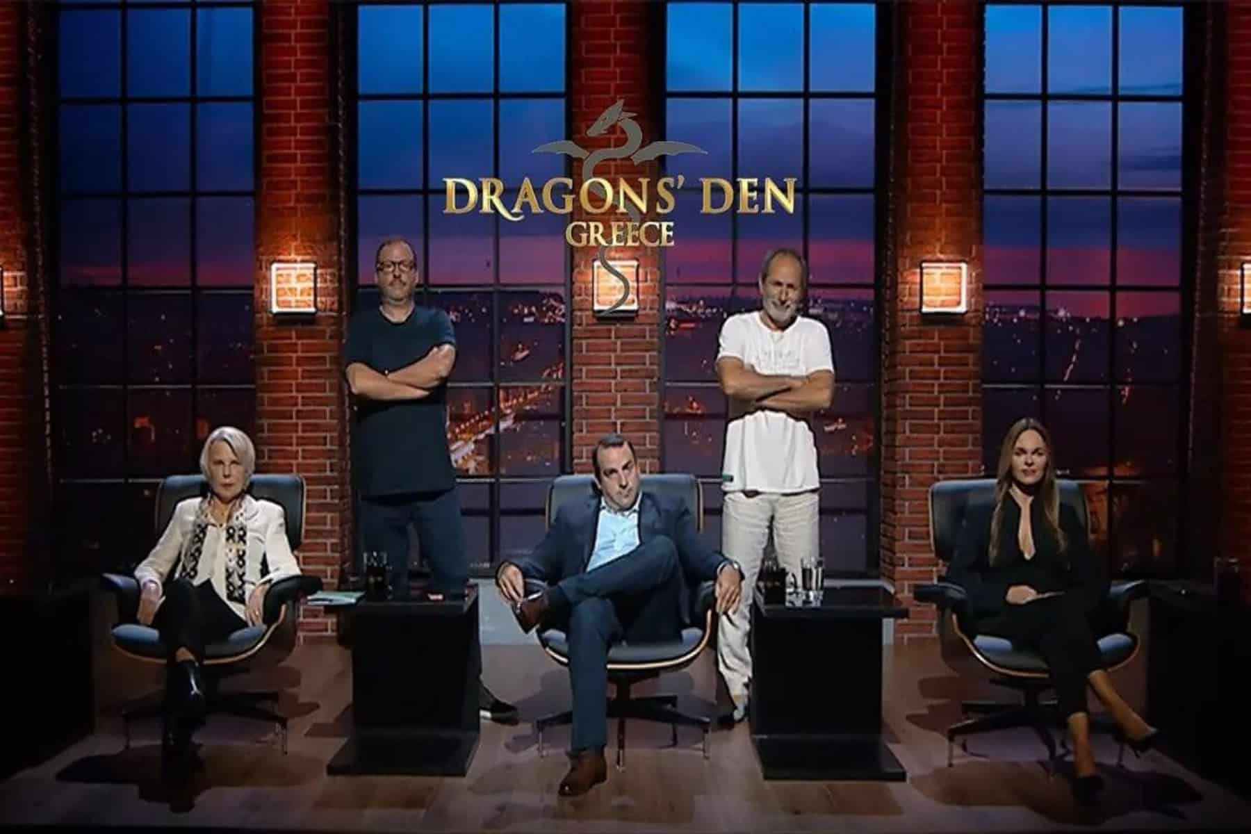 Dragons’ Den 7/04: Το τελευταίο επεισόδιο του reality επιχειρηματικότητας έρχεται σήμερα στον ΑΝΤ1 [trailer]